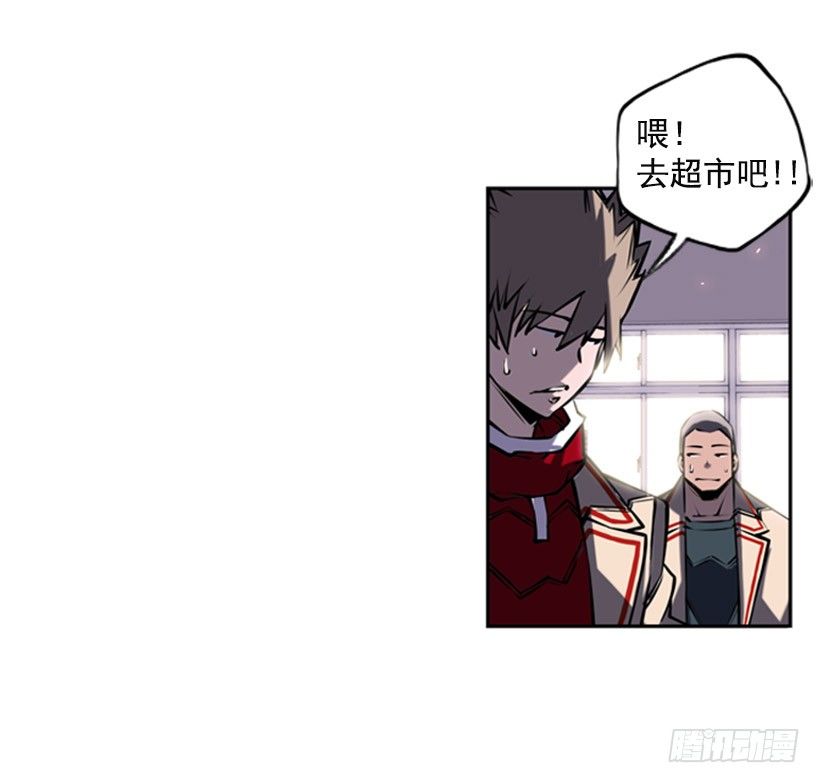 斗神养成实录韩漫全集-守护者无删减无遮挡章节图片 