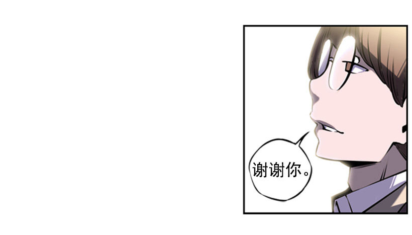 斗神养成实录韩漫全集-守护者无删减无遮挡章节图片 