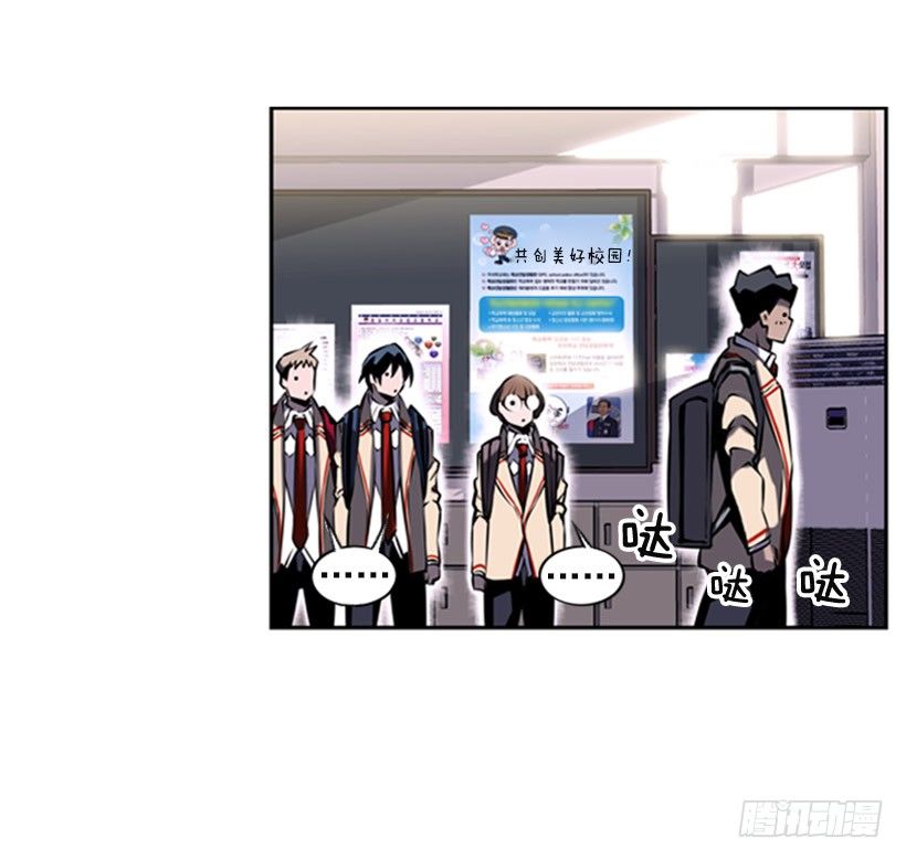 斗神养成实录韩漫全集-守护者无删减无遮挡章节图片 