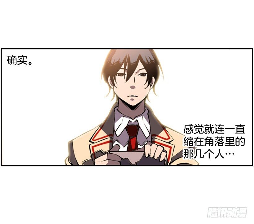 斗神养成实录韩漫全集-守护者无删减无遮挡章节图片 