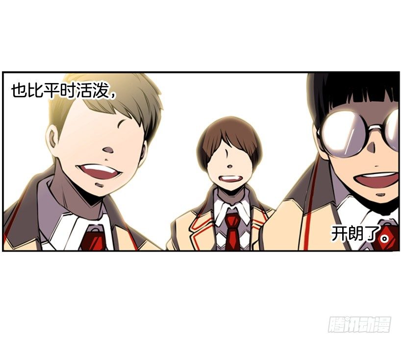 斗神养成实录韩漫全集-守护者无删减无遮挡章节图片 