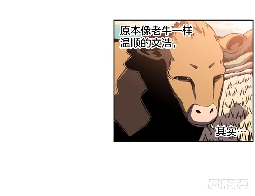 斗神养成实录韩漫全集-守护者无删减无遮挡章节图片 