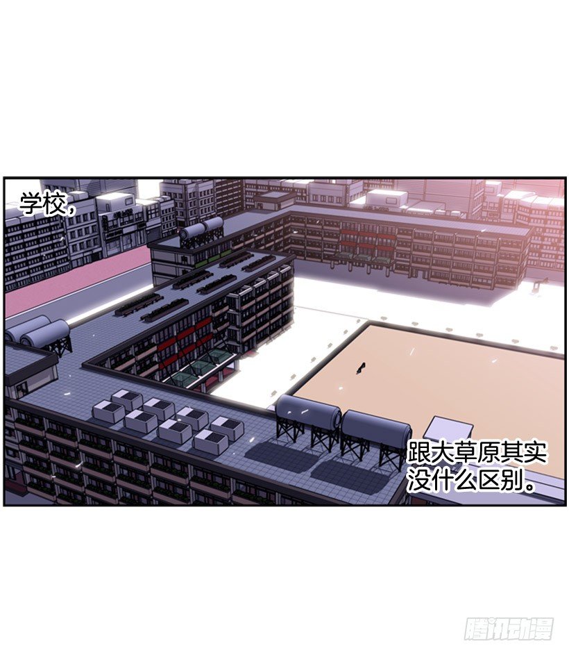 斗神养成实录韩漫全集-守护者无删减无遮挡章节图片 