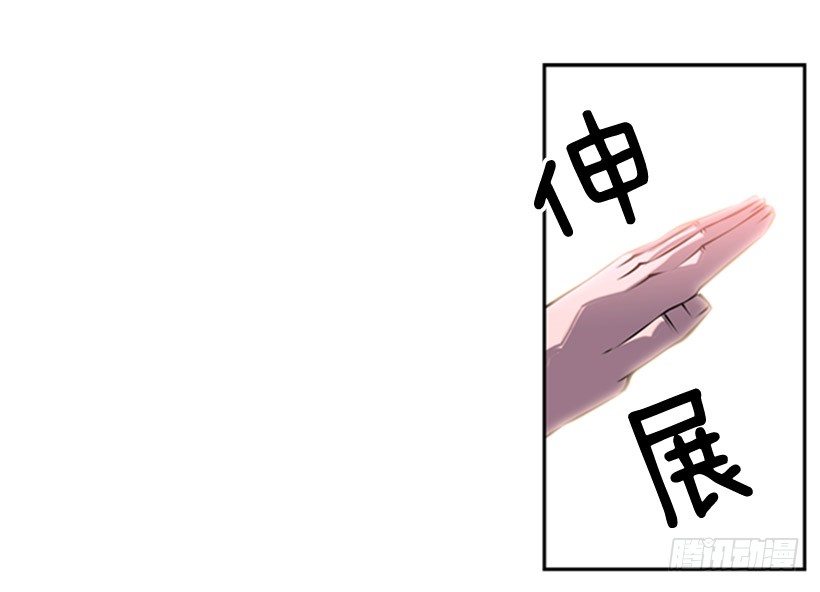 斗神养成实录韩漫全集-守护者无删减无遮挡章节图片 