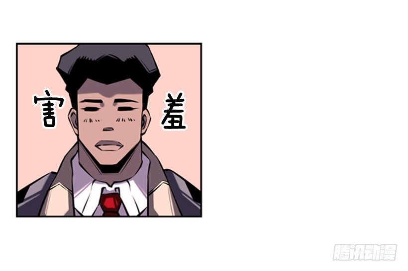 斗神养成实录韩漫全集-守护者无删减无遮挡章节图片 