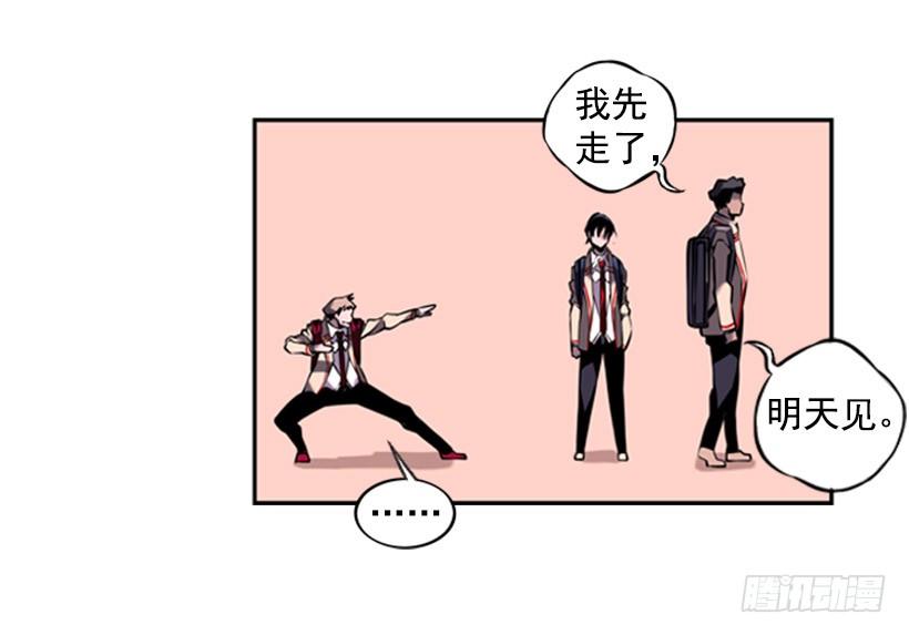 斗神养成实录韩漫全集-守护者无删减无遮挡章节图片 