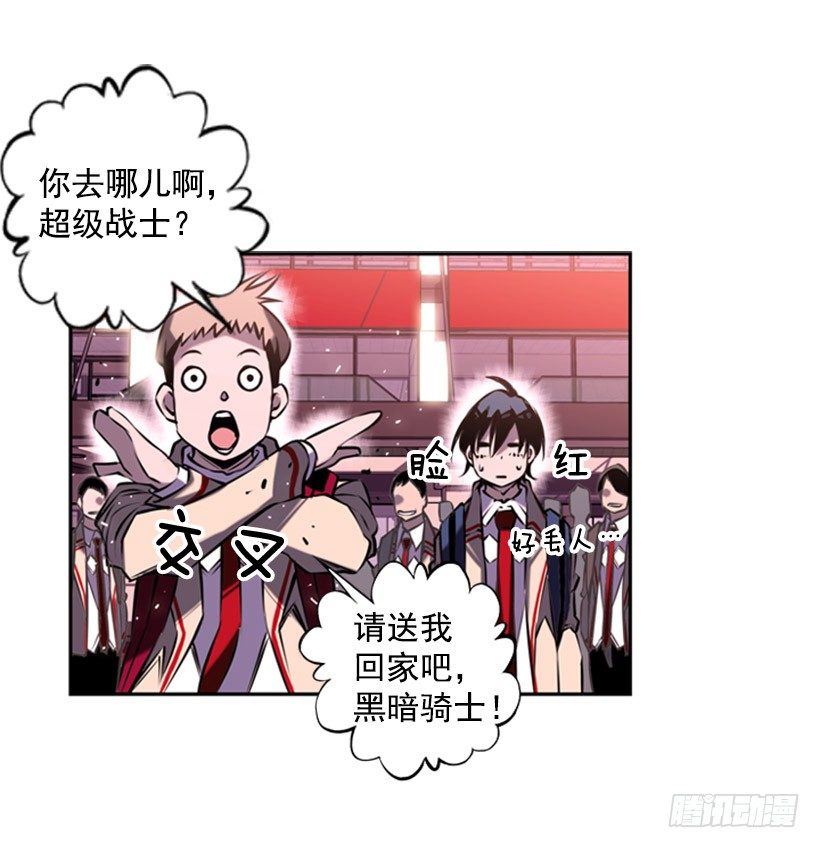 斗神养成实录韩漫全集-守护者无删减无遮挡章节图片 
