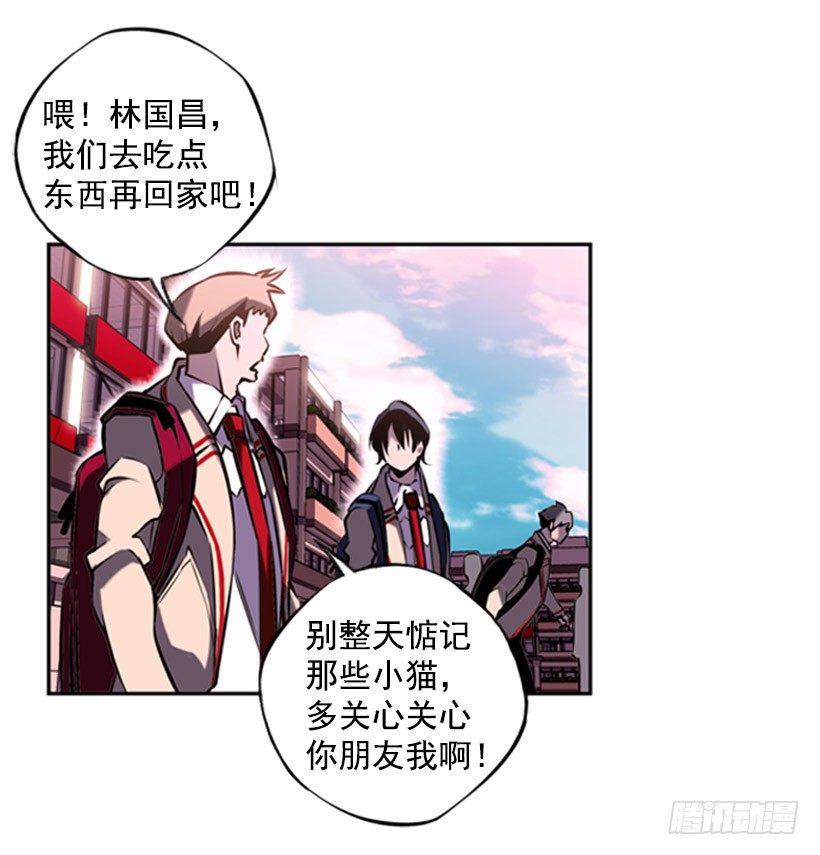 斗神养成实录韩漫全集-守护者无删减无遮挡章节图片 