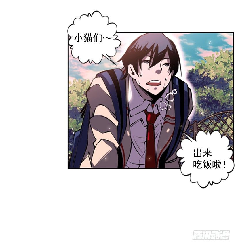 斗神养成实录韩漫全集-守护者无删减无遮挡章节图片 