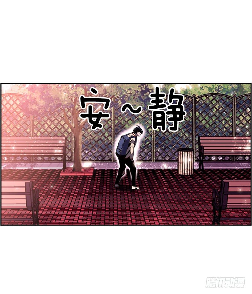 斗神养成实录韩漫全集-守护者无删减无遮挡章节图片 