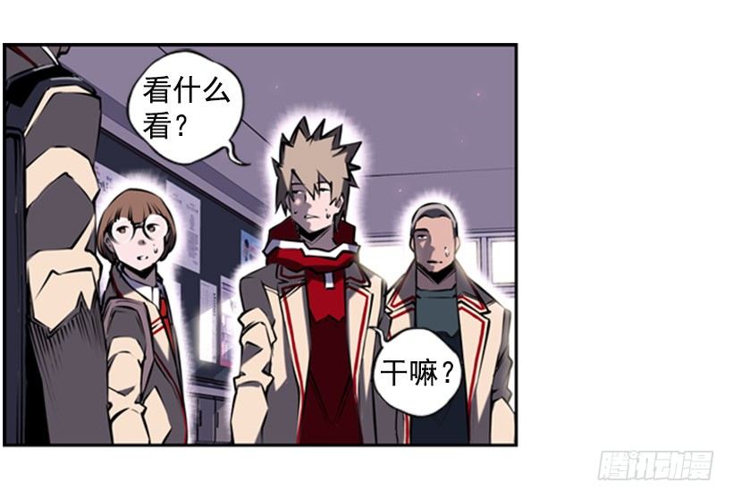 斗神养成实录韩漫全集-守护者无删减无遮挡章节图片 