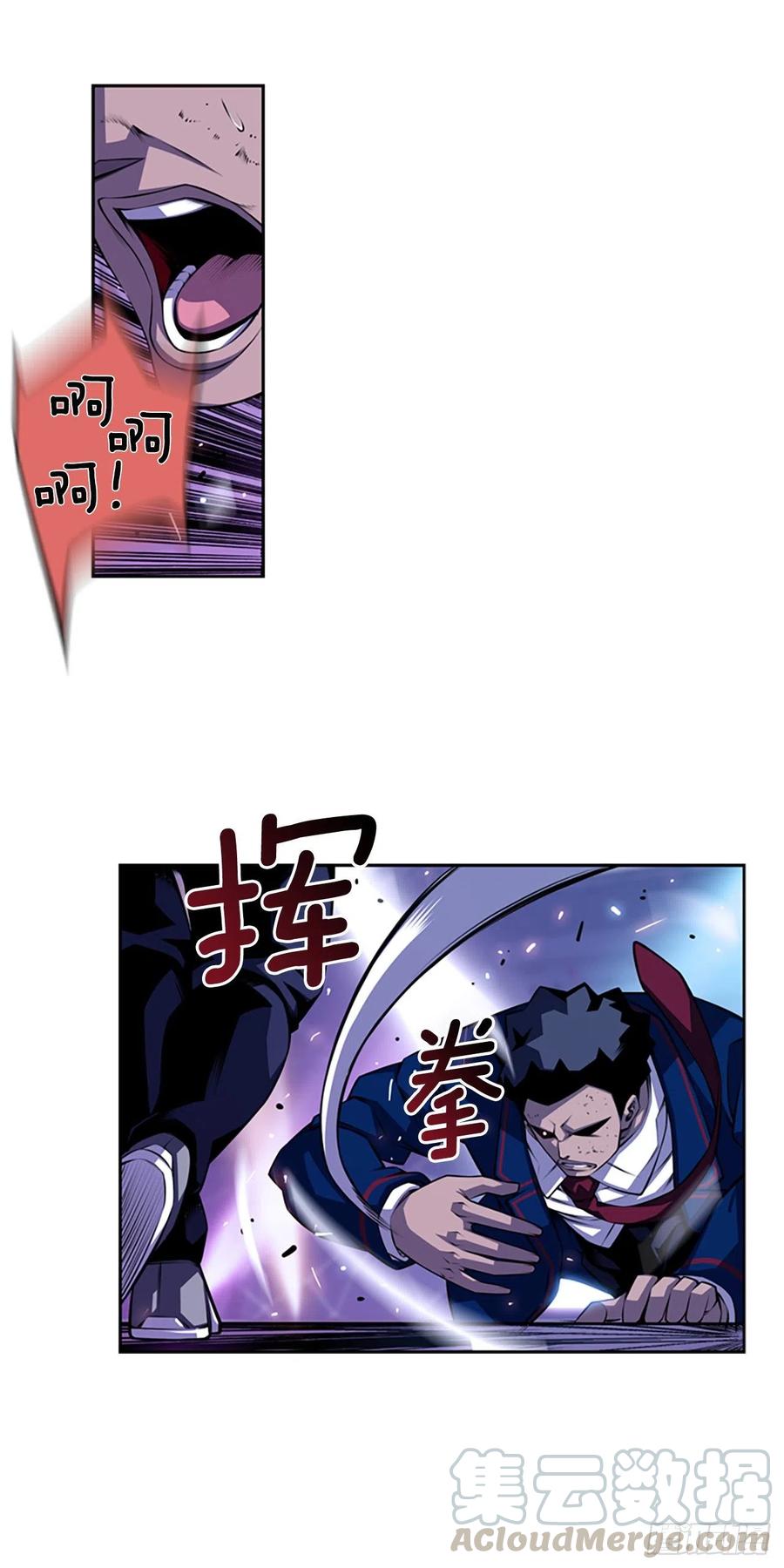 斗神养成实录韩漫全集-焱堂vs文浩（2）无删减无遮挡章节图片 