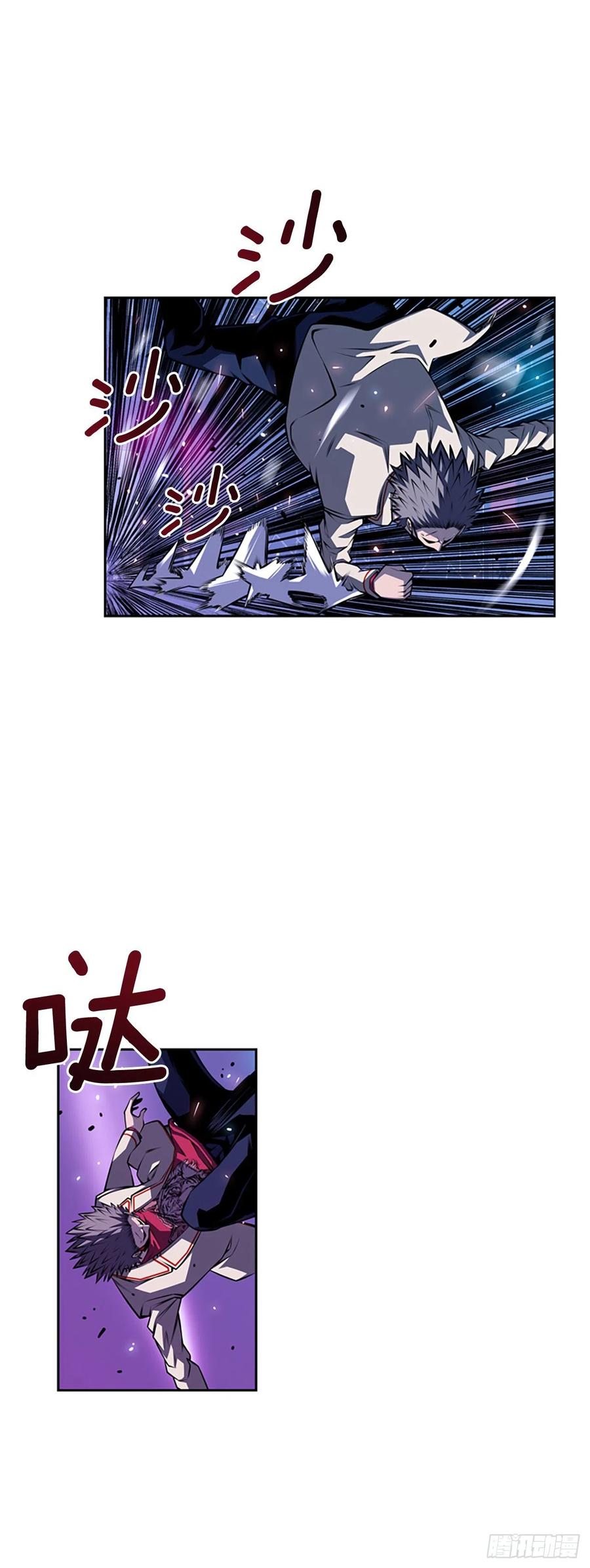 斗神养成实录韩漫全集-焱堂vs文浩（2）无删减无遮挡章节图片 
