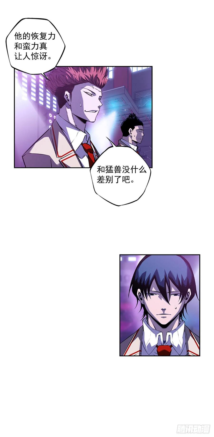 斗神养成实录韩漫全集-焱堂vs文浩（2）无删减无遮挡章节图片 