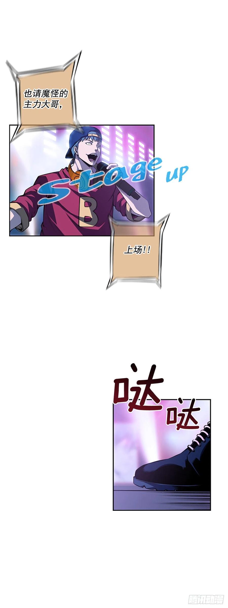 斗神养成实录韩漫全集-国昌vs剑明（1）无删减无遮挡章节图片 
