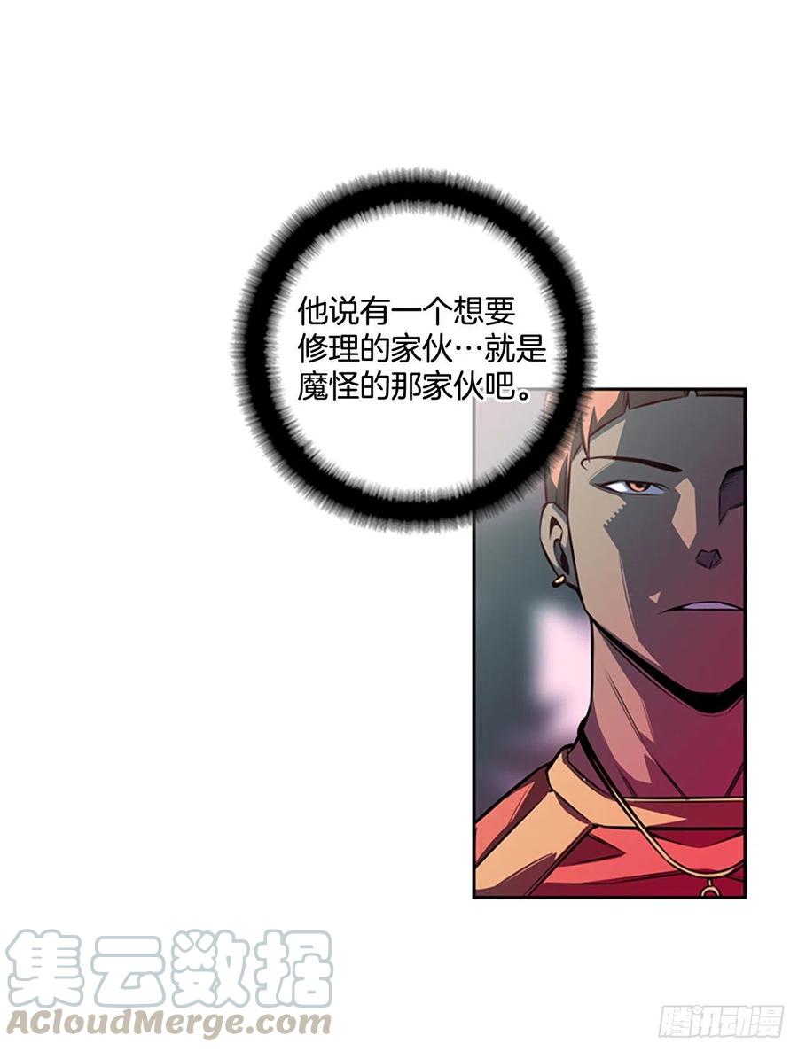斗神养成实录韩漫全集-国昌vs剑明（1）无删减无遮挡章节图片 