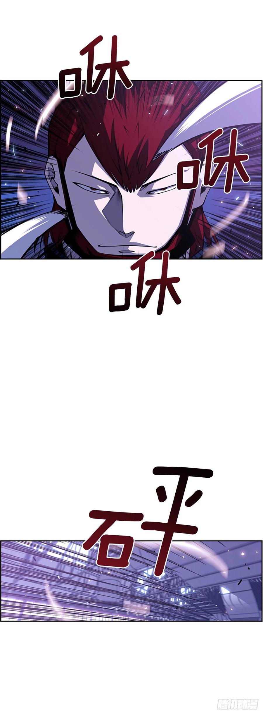 斗神养成实录韩漫全集-国昌vs剑明（1）无删减无遮挡章节图片 