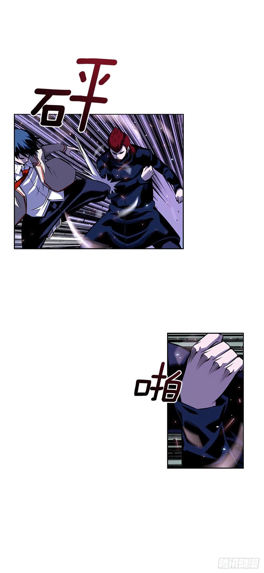 斗神养成实录韩漫全集-国昌vs剑明（1）无删减无遮挡章节图片 