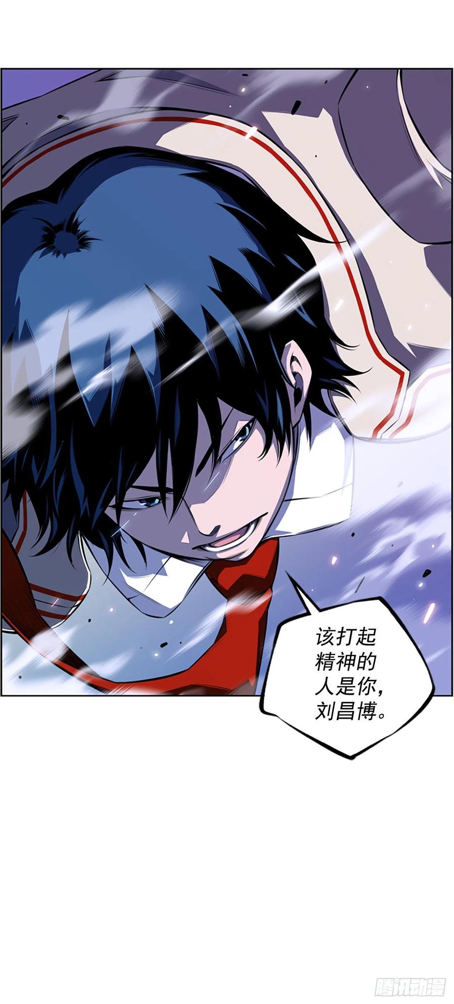 斗神养成实录韩漫全集-国昌vs剑明（1）无删减无遮挡章节图片 