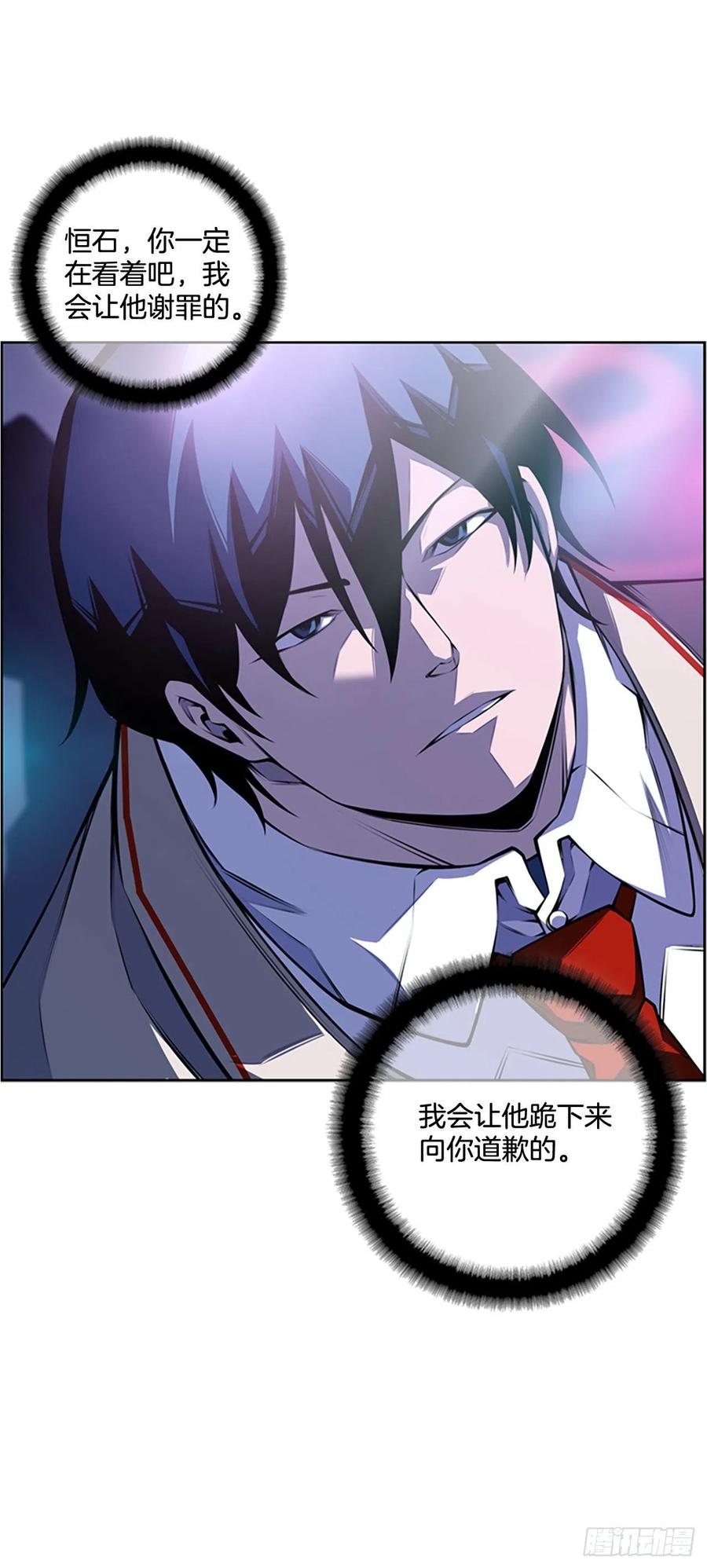 斗神养成实录韩漫全集-国昌vs剑明（1）无删减无遮挡章节图片 
