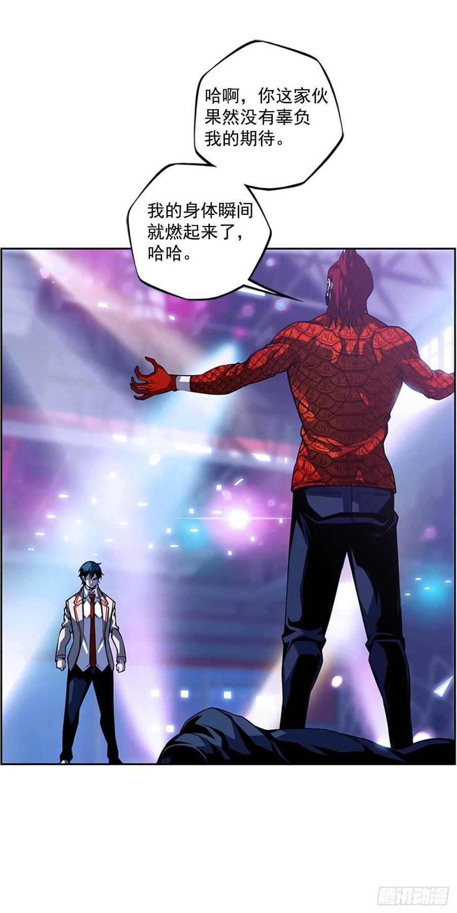 斗神养成实录韩漫全集-国昌vs剑明（2）无删减无遮挡章节图片 