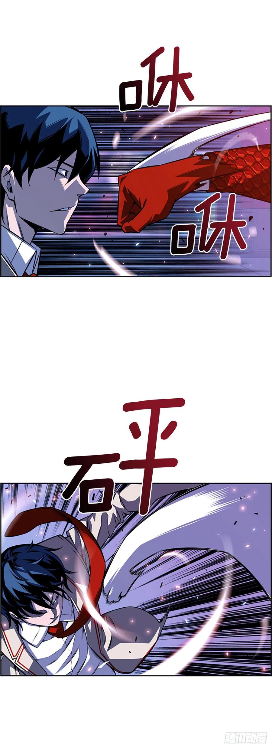 斗神养成实录韩漫全集-国昌vs剑明（2）无删减无遮挡章节图片 
