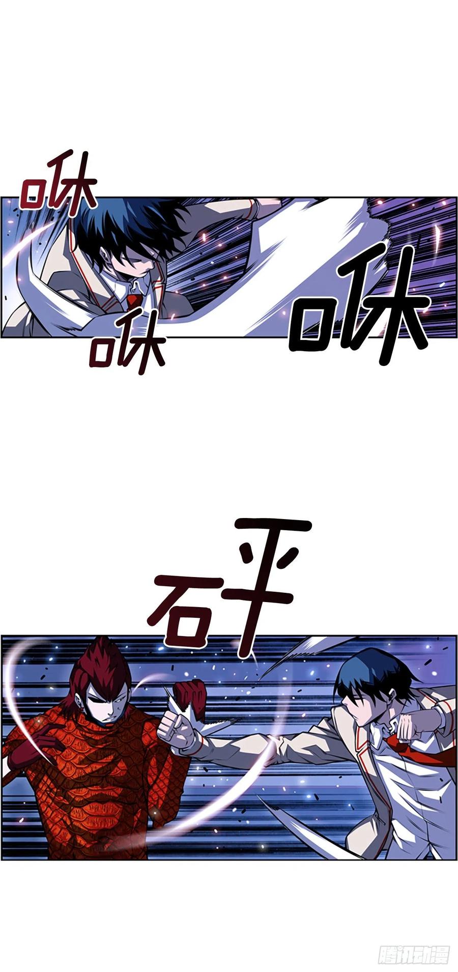 斗神养成实录韩漫全集-国昌vs剑明（2）无删减无遮挡章节图片 
