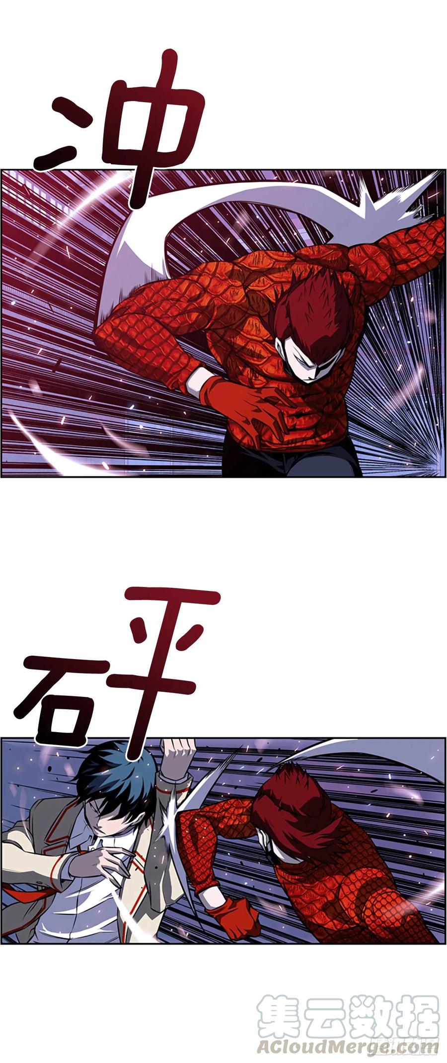 斗神养成实录韩漫全集-国昌vs剑明（2）无删减无遮挡章节图片 