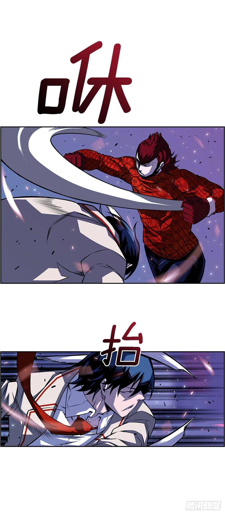 斗神养成实录韩漫全集-国昌vs剑明（2）无删减无遮挡章节图片 