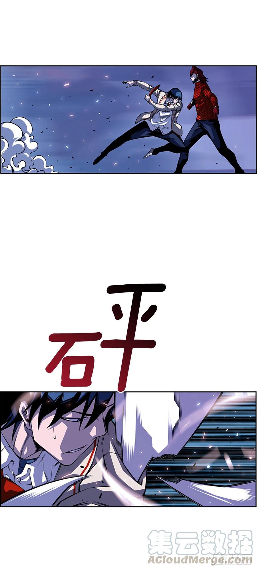 斗神养成实录韩漫全集-国昌vs剑明（2）无删减无遮挡章节图片 