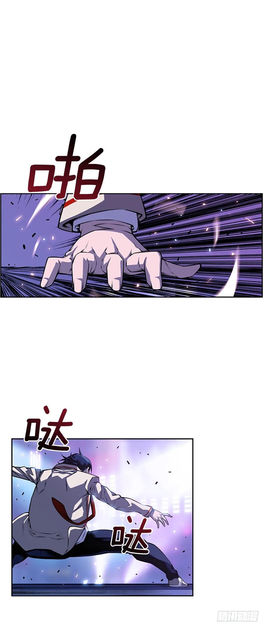 斗神养成实录韩漫全集-国昌vs剑明（2）无删减无遮挡章节图片 