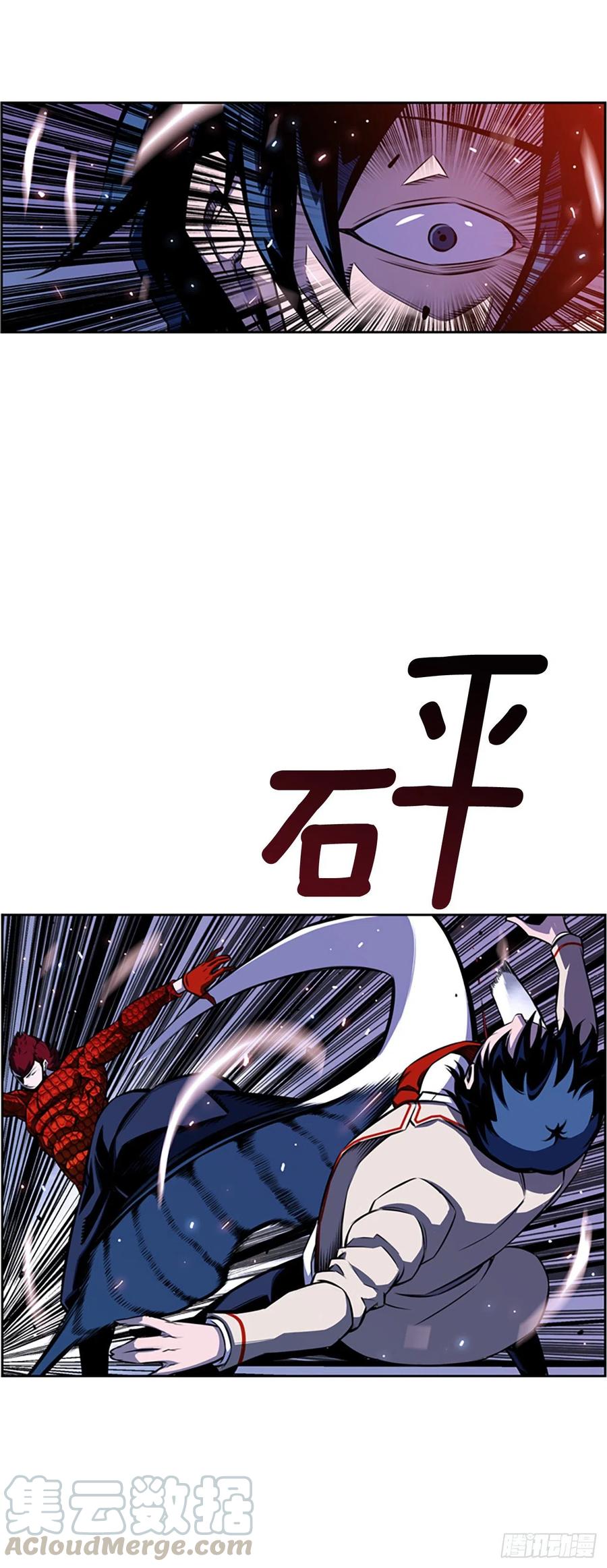斗神养成实录韩漫全集-国昌vs剑明（2）无删减无遮挡章节图片 