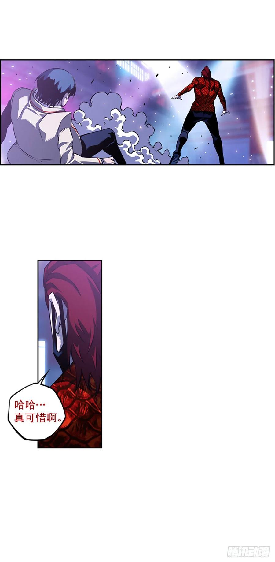 斗神养成实录韩漫全集-国昌vs剑明（2）无删减无遮挡章节图片 