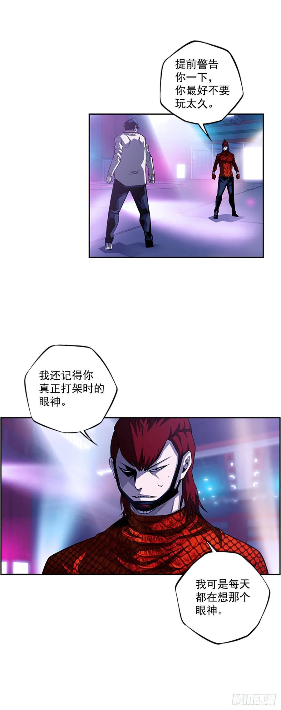 斗神养成实录韩漫全集-国昌vs剑明（2）无删减无遮挡章节图片 