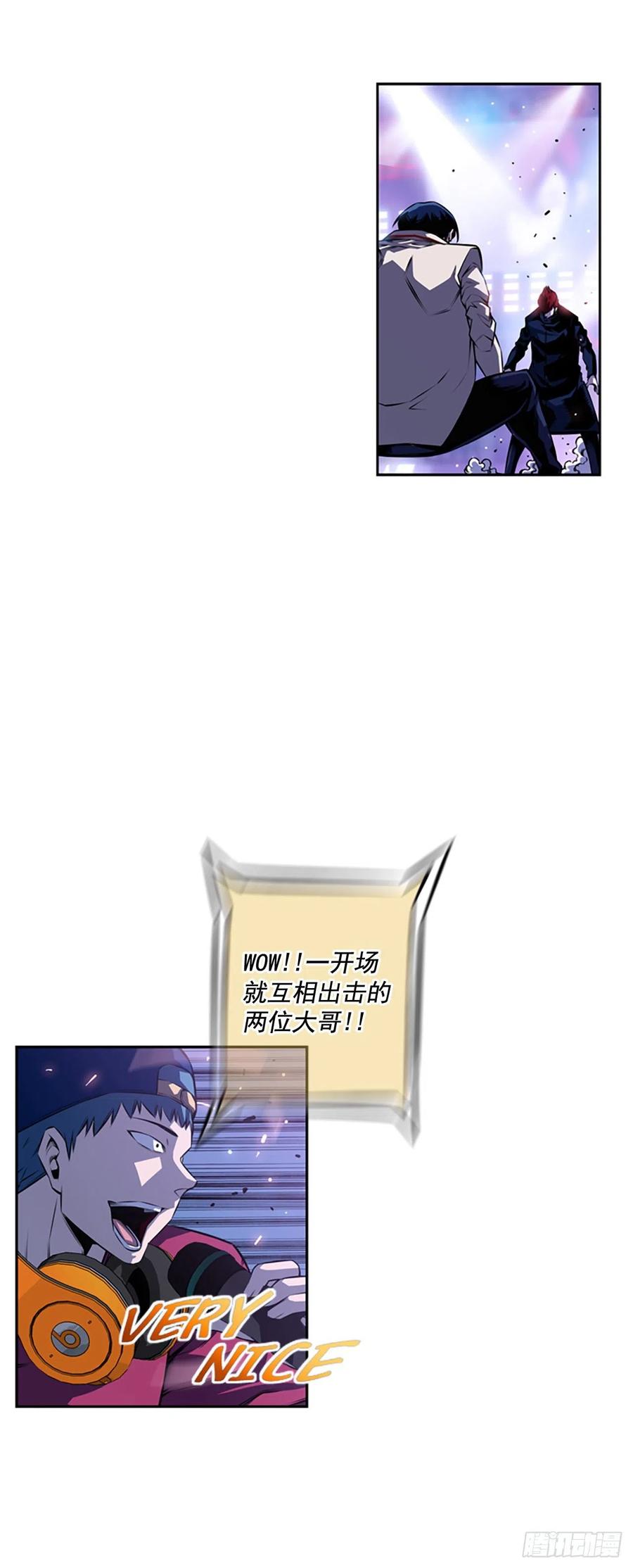 斗神养成实录韩漫全集-国昌vs剑明（2）无删减无遮挡章节图片 