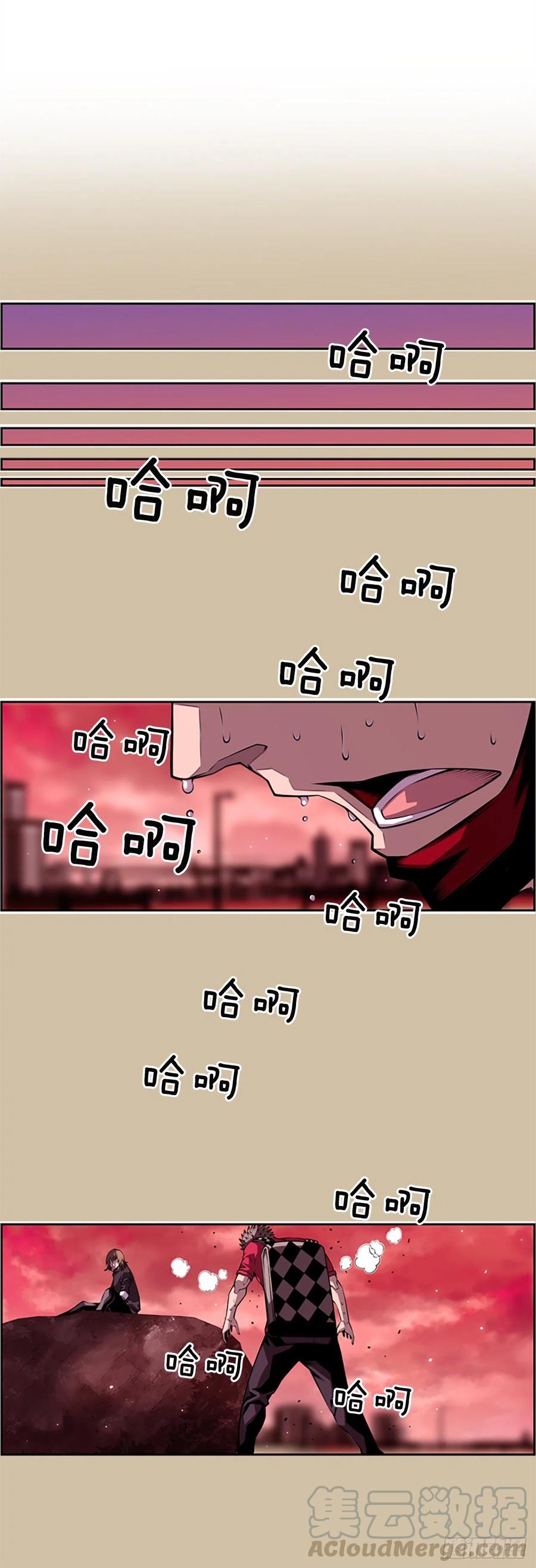 斗神养成实录韩漫全集-国昌vs剑明（3）无删减无遮挡章节图片 