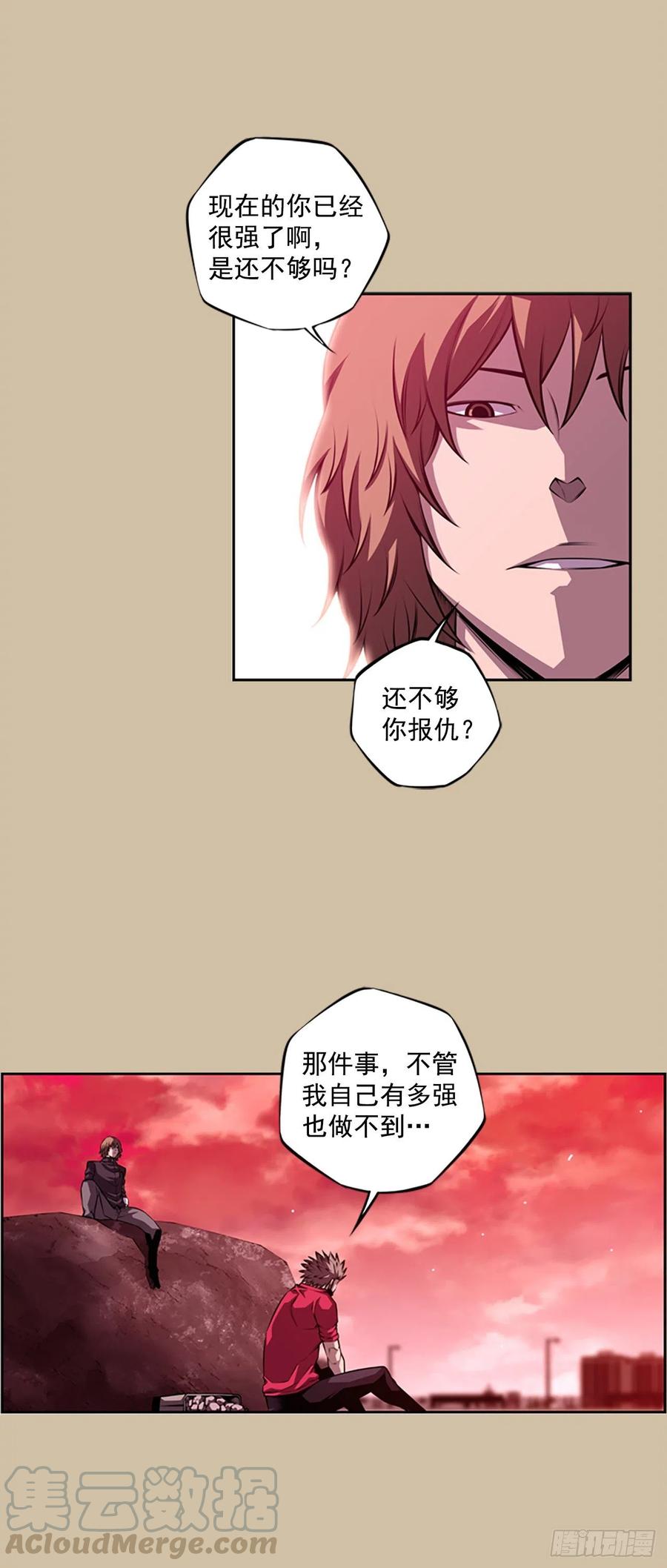 斗神养成实录韩漫全集-国昌vs剑明（3）无删减无遮挡章节图片 