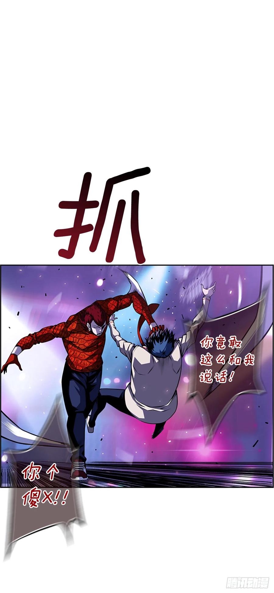 斗神养成实录韩漫全集-国昌vs剑明（3）无删减无遮挡章节图片 