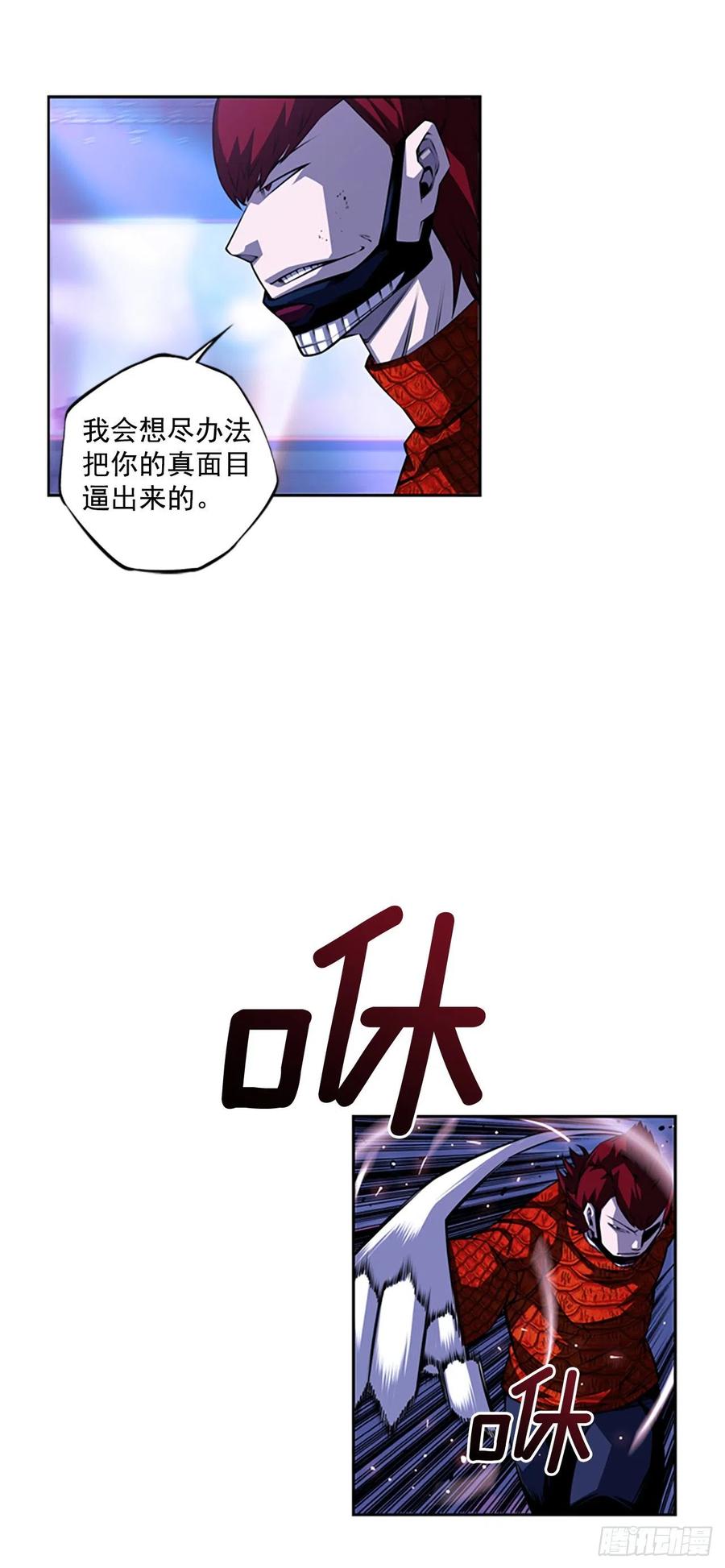 斗神养成实录韩漫全集-国昌vs剑明（3）无删减无遮挡章节图片 