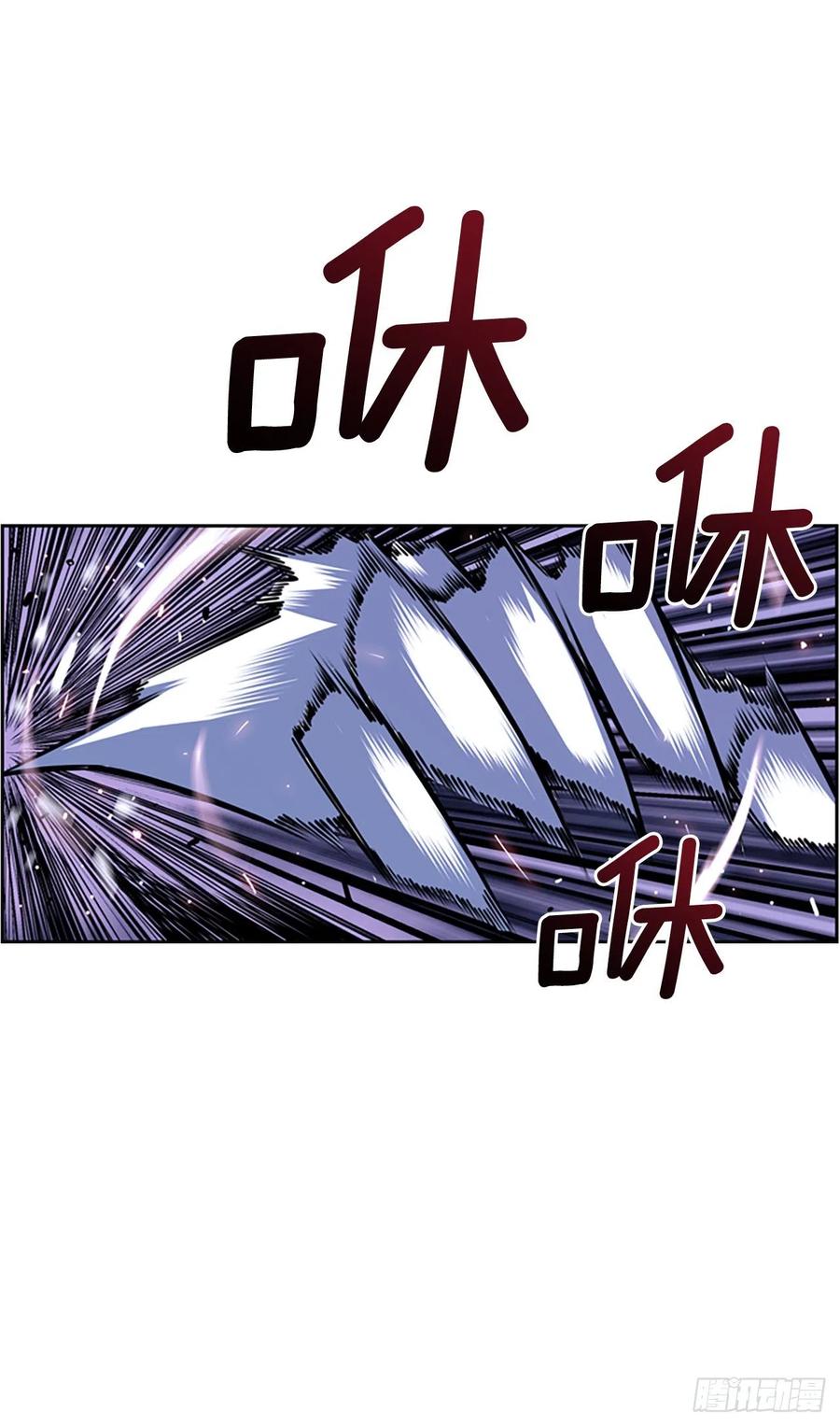 斗神养成实录韩漫全集-国昌vs剑明（3）无删减无遮挡章节图片 