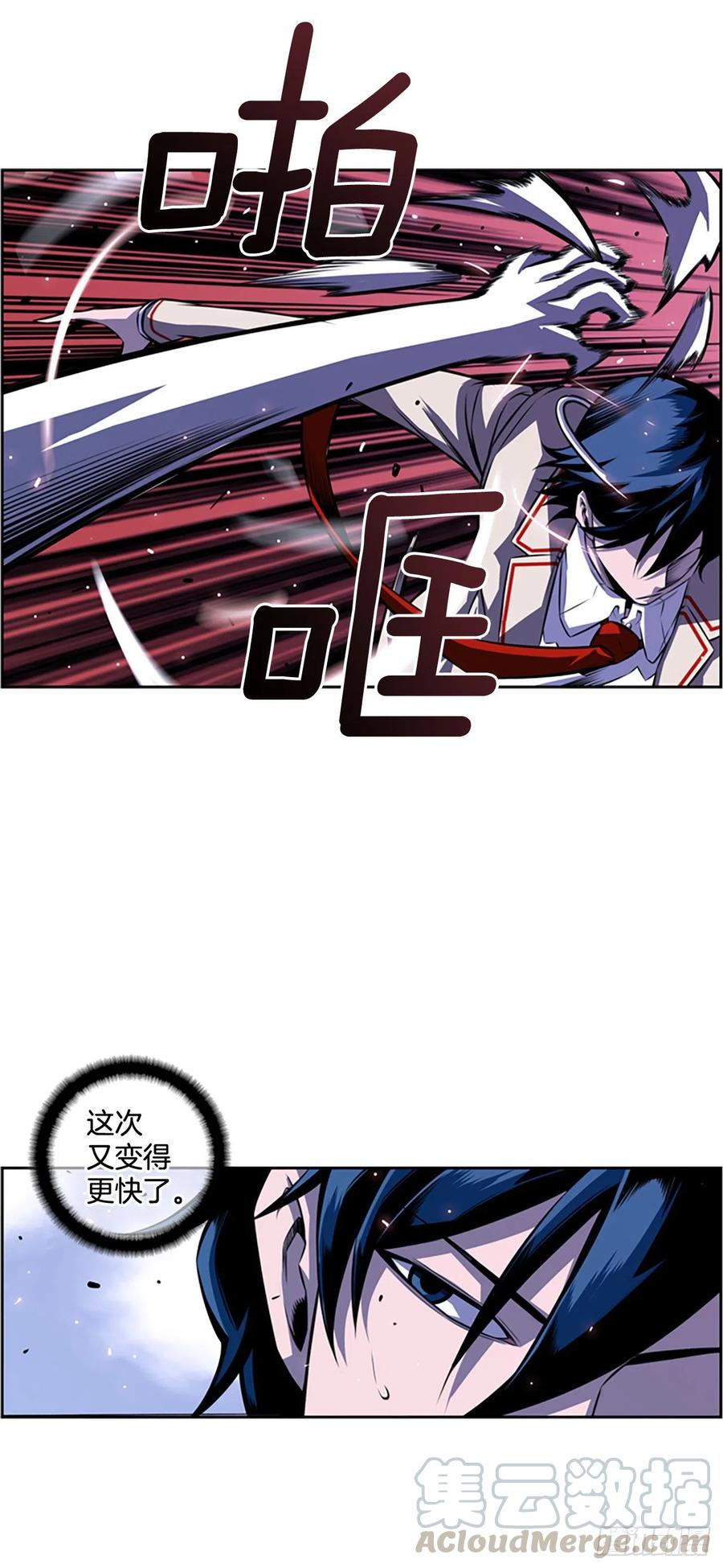 斗神养成实录韩漫全集-国昌vs剑明（3）无删减无遮挡章节图片 
