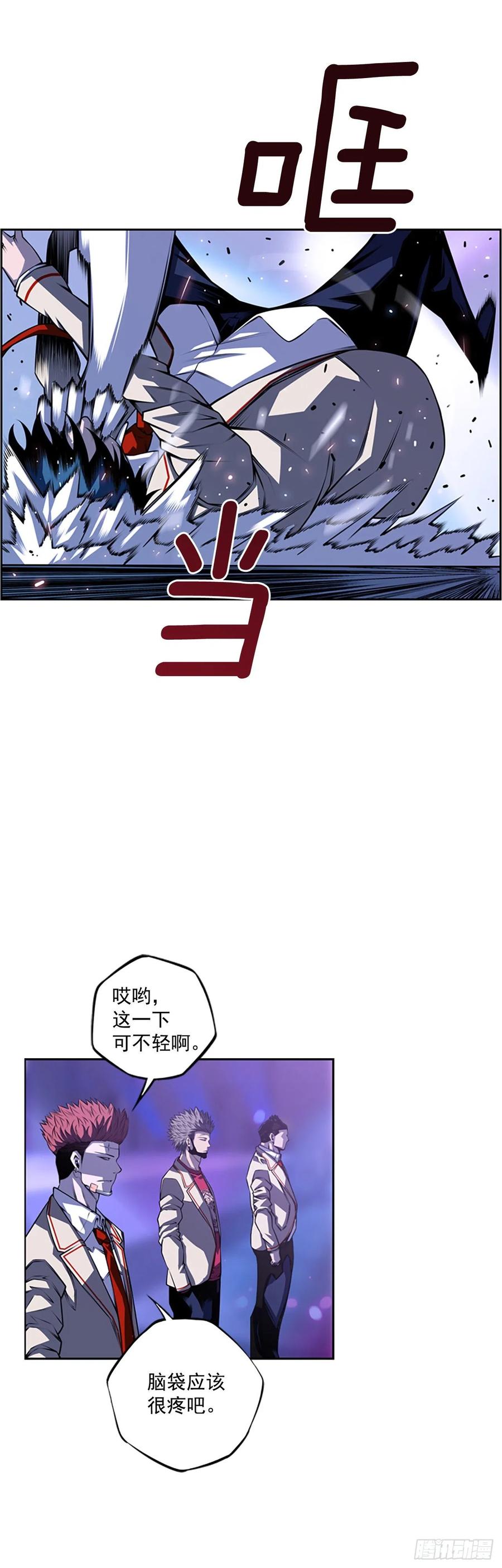 斗神养成实录韩漫全集-国昌vs剑明（3）无删减无遮挡章节图片 