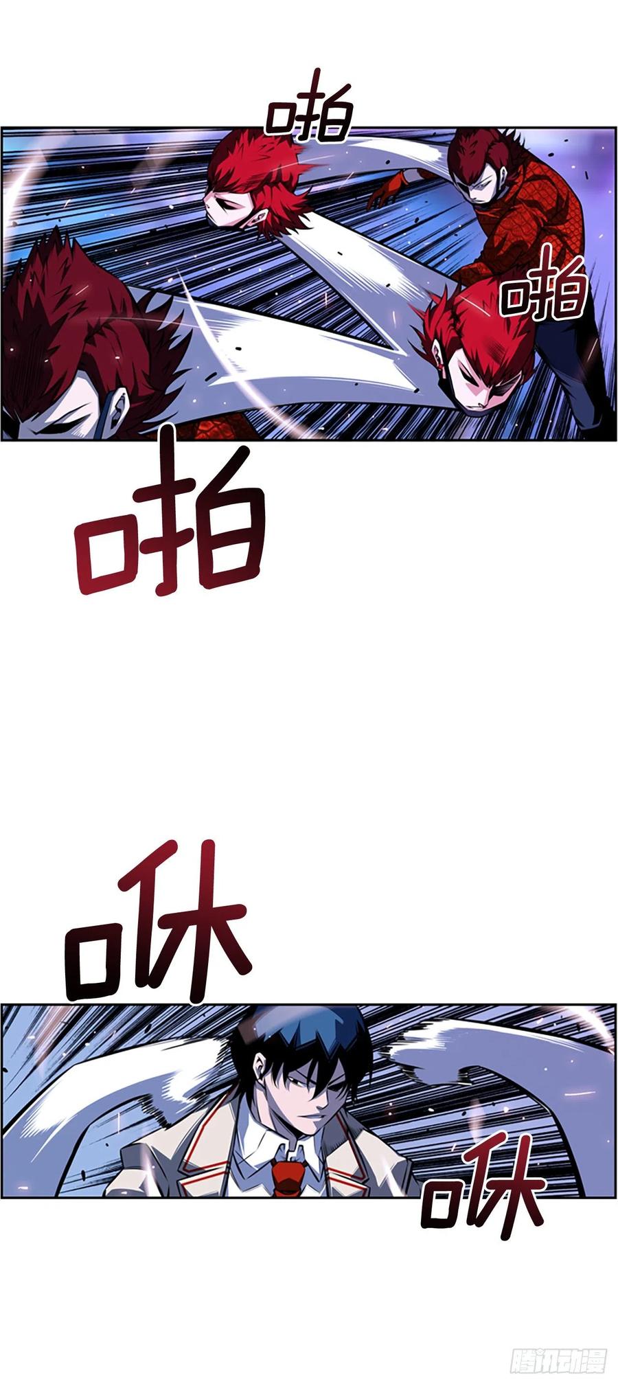 斗神养成实录韩漫全集-国昌vs剑明（3）无删减无遮挡章节图片 