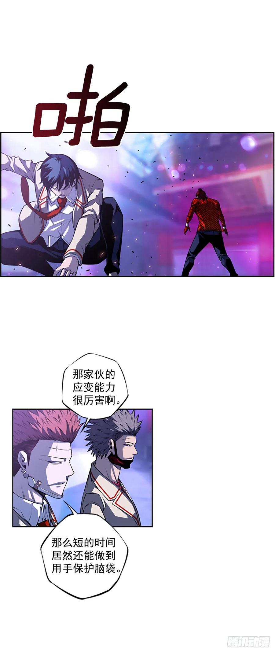 斗神养成实录韩漫全集-国昌vs剑明（3）无删减无遮挡章节图片 