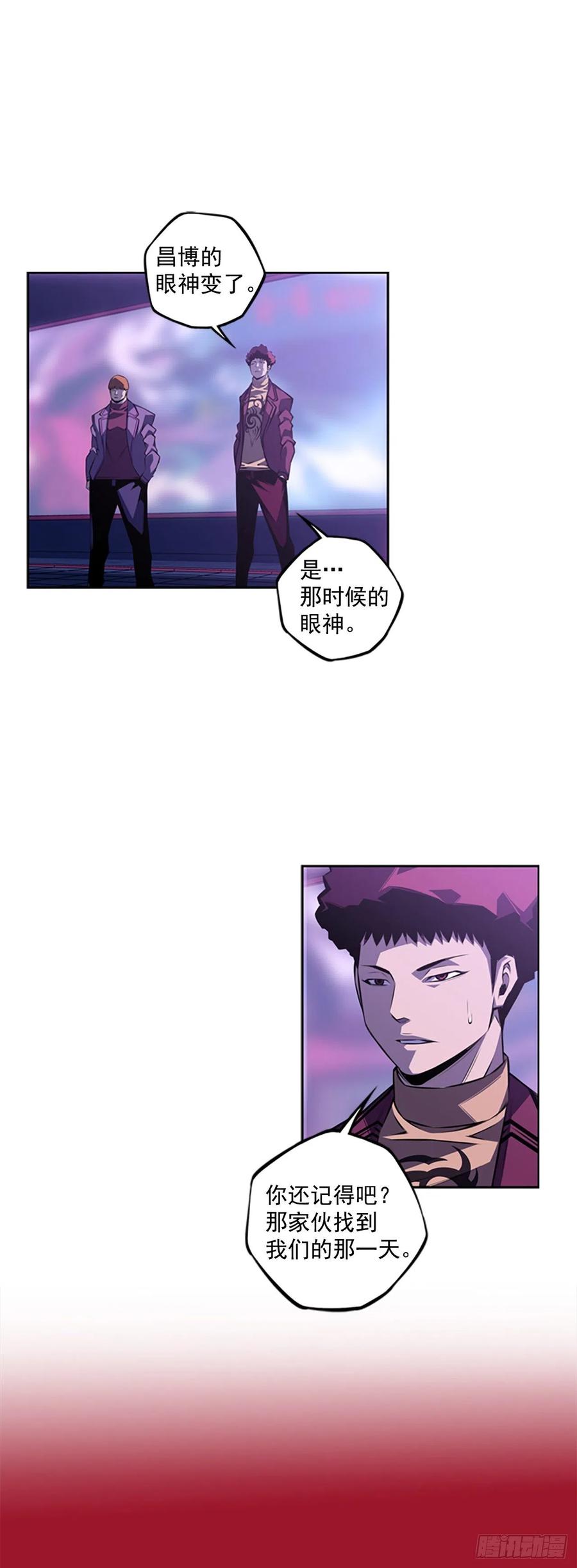 斗神养成实录韩漫全集-国昌vs剑明（3）无删减无遮挡章节图片 