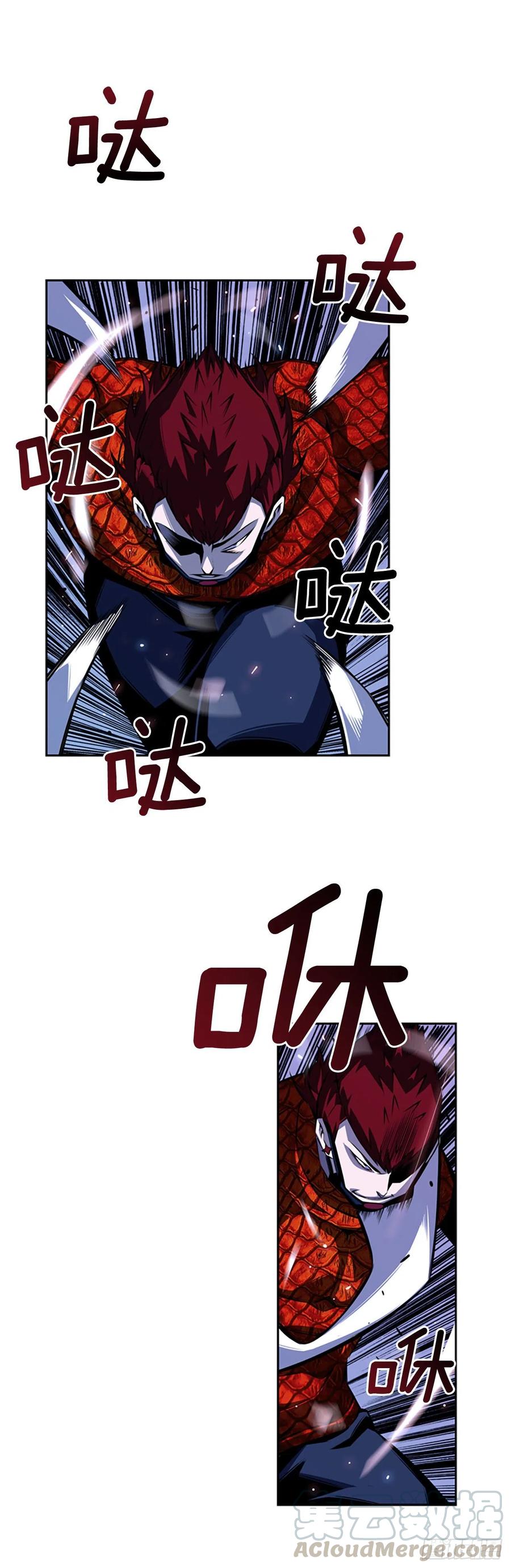 斗神养成实录韩漫全集-国昌vs剑明（4）无删减无遮挡章节图片 
