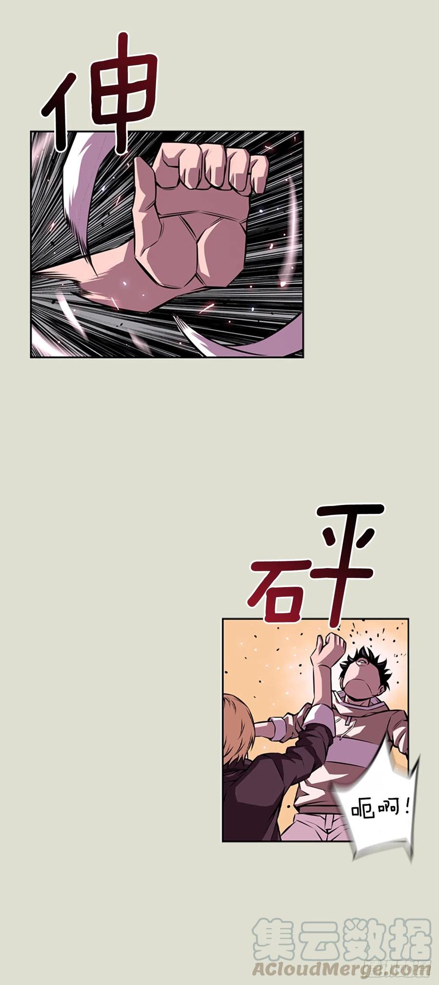斗神养成实录韩漫全集-国昌vs剑明（4）无删减无遮挡章节图片 
