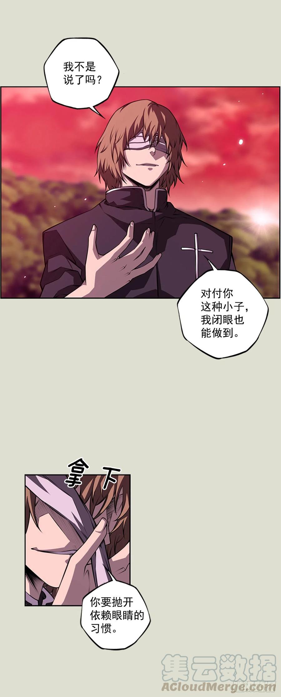斗神养成实录韩漫全集-国昌vs剑明（4）无删减无遮挡章节图片 