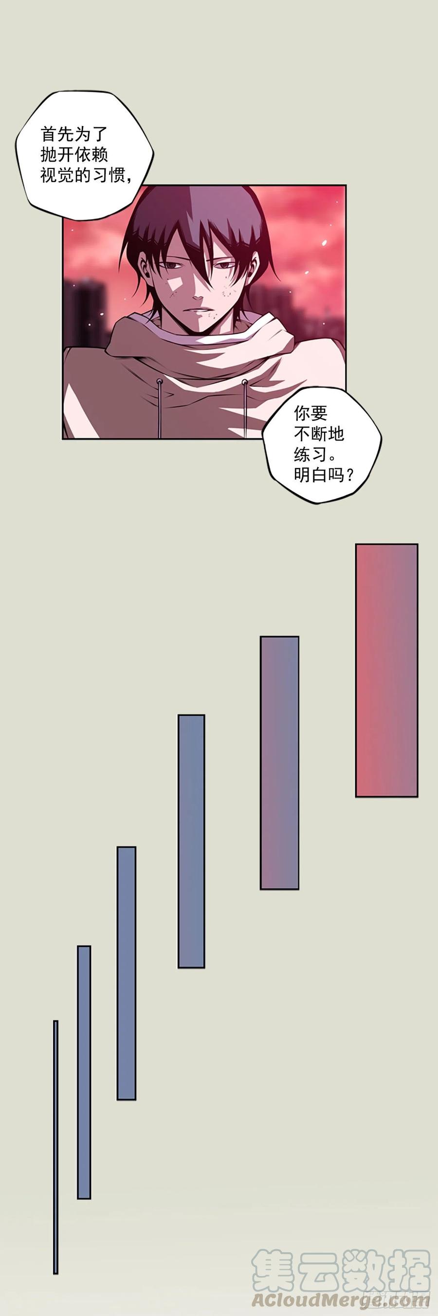斗神养成实录韩漫全集-国昌vs剑明（4）无删减无遮挡章节图片 
