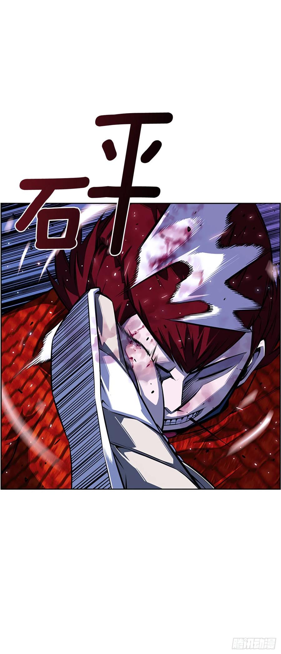 斗神养成实录韩漫全集-国昌vs剑明（4）无删减无遮挡章节图片 